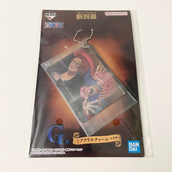 One Piece Four Emperors Ichiban Kuji Lenticular Keychain Shanks Buggy - Picture 10 of 14